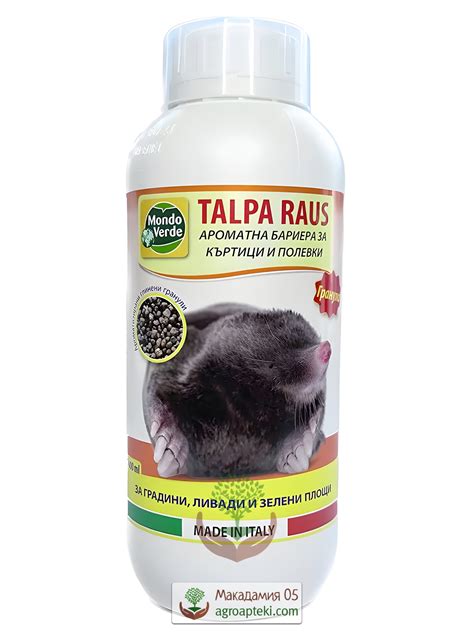 Balenie prípravku Talpa Raus