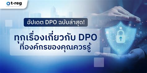 Tabuľka porovnávajúca povinné a dobrovoľné ustanovenie DPO