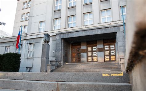 Ilustračná fotografia budovy Ministerstva vnútra SR